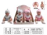 OBL10298316 - 13寸搪胶PS注塑身，边目娃娃带12声IC（6只装）