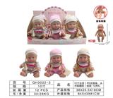 OBL10298318 - 10寸搪胶PS注塑身，边目娃娃带12声IC9pcs