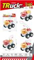 OBL10298431 - Free wheel toys