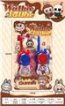 OBL10298468 - 拉布布对讲机玩具
