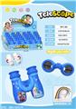 OBL10298516 - Telescope / astronomy , microscopy / microscope