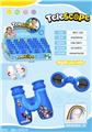 OBL10298520 - Telescope / astronomy , microscopy / microscope