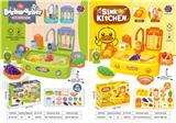 OBL10298742 - Kitchenware / tableware / tea