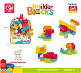 OBL10298806 - 软胶(64PCS)