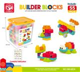 OBL10298808 - 软胶积木(55PCS)