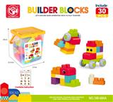 OBL10298809 - 软胶积木(30PCS)