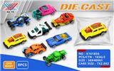 OBL10298827 - 1:64 XUYE风火轮合金滑行车 （一只装）