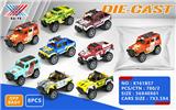 OBL10298828 - 1:64 合金越野车 回力移印 （1只装）