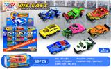 OBL10298831 - 1:64 XUYE风火轮合金滑行车 （盒装60只）