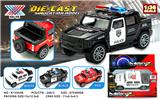 OBL10298834 - 1:36 悍马H2警车  合金回力车模（1只装）