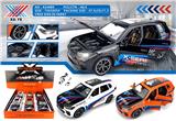 OBL10298841 - 1:24 宝马X5 合金车模 回力6开门 灯光音乐（6只装）