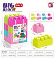 OBL10298858 - 12 PCS大积木