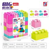 OBL10298862 - 36 PCS大积木