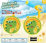 OBL10298915 - Water gun