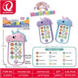 OBL10298922 - Water gun