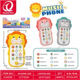 OBL10298923 - Water gun