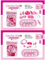 OBL10299060 - 16Pcs family medical kit set
