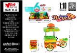 OBL10299114 - 1：10合金快餐自行车（汉堡）