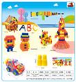 OBL10299246 - 机器人卡通车罐装子弹头积木130克（140PCS+)