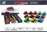 OBL10299330 - 金属四驱攀爬车