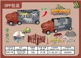 OBL10299339 - Free wheel toys