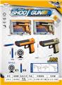 OBL10299572 - Soft bullet gun / Table Tennis gun