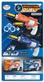 OBL10299599 - Soft bullet gun / Table Tennis gun