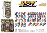 OBL10300332 - PVC桶装回力合金车