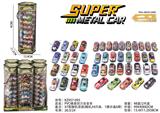 OBL10300333 - PVC桶装回力合金车