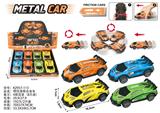OBL10300351 - 惯性漂移合金车
