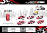 OBL10300456 - 回力车合金铁皮消防吉普越野车（1PCS）