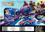 OBL10300485 - 回力车合金铁皮涂鸦皮卡越野车（1PCS）