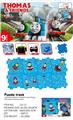 OBL10300520 - Electric rail truck