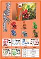 OBL10300550 - Self-assembling