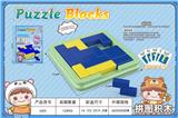 OBL10300557 - 拼图积木
