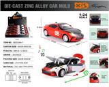 OBL10300695 - 英文1:24压铸锌合金灯光音效丰田-GR86车模 8只/展示盒