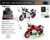 OBL10300717 - 英文1:8压铸锌合金杜卡迪改装版摩托车 12只/展示盒