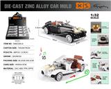 OBL10300738 - 英文1:32压铸锌合金奔驰老爷车500K车模 8只/展示盒