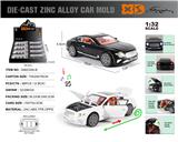 OBL10300739 - 英文1:32压铸锌合金宾利欧陆GT车模 8只/展示盒