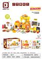 OBL10301460 - Kitchenware / tableware / tea