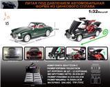 OBL10301522 - 俄文1:32压铸锌合金灯光音效奔驰300SL车模
8只/展示盒