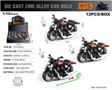OBL10301564 - 英文1:12压铸锌合金哈雷摩托车 
12只/展示盒