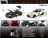 OBL10301568 - 英文1:24压铸锌合金灯光音效奔驰AMG-GT车模    8只/展示盒