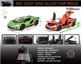 OBL10301611 - 英文1:32压铸锌合金兰博基尼 改装版车模 
8只/展示盒