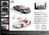 OBL10301697 - 俄文1:24压铸锌合金灯光音效奔驰AMG Vision GT车模