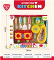 OBL10302388 - Kitchenware / tableware / tea