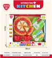 OBL10302390 - Kitchenware / tableware / tea