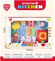 OBL10302395 - Kitchenware / tableware / tea