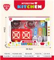 OBL10302397 - Kitchenware / tableware / tea