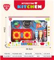 OBL10302398 - Kitchenware / tableware / tea